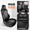 Funda de Asiento BYD Seagull Cojín de Coche Funda de Asiento Todo Incluido Universal para las Cuatro Estaciones Cuero Perforado Transpirable Cojín de Asiento de Coche