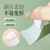 Pincel de Silicone para Máscara Gecomo com Cabeça Macia, Cabo Curto Portátil, Pincel de Maquiagem Especial para Aplicar Máscaras de Argila de Limpeza, Ferramenta de Beleza