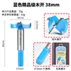 Hacha Han Broca para Madera Premium Carburo Abreagujeros para Carpintería Perforación de Agujeros en Madera y Madera Contrachapada Ampliación 28MM-60MM