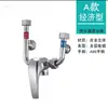 Acero Inoxidable 304 Calentador de Agua Eléctrico Válvula Mezcladora Tipo Universal Accesorios de Interruptor Caliente y Frío en Forma de U Ducha Expuesta para el Hogar