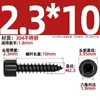 Tornillo Autorroscante Hexagonal Cabeza Cilíndrica de Acero Inoxidable 304 Negro Cabeza de Copa para Altavoz de Audio M2M3M4M5M6Mm