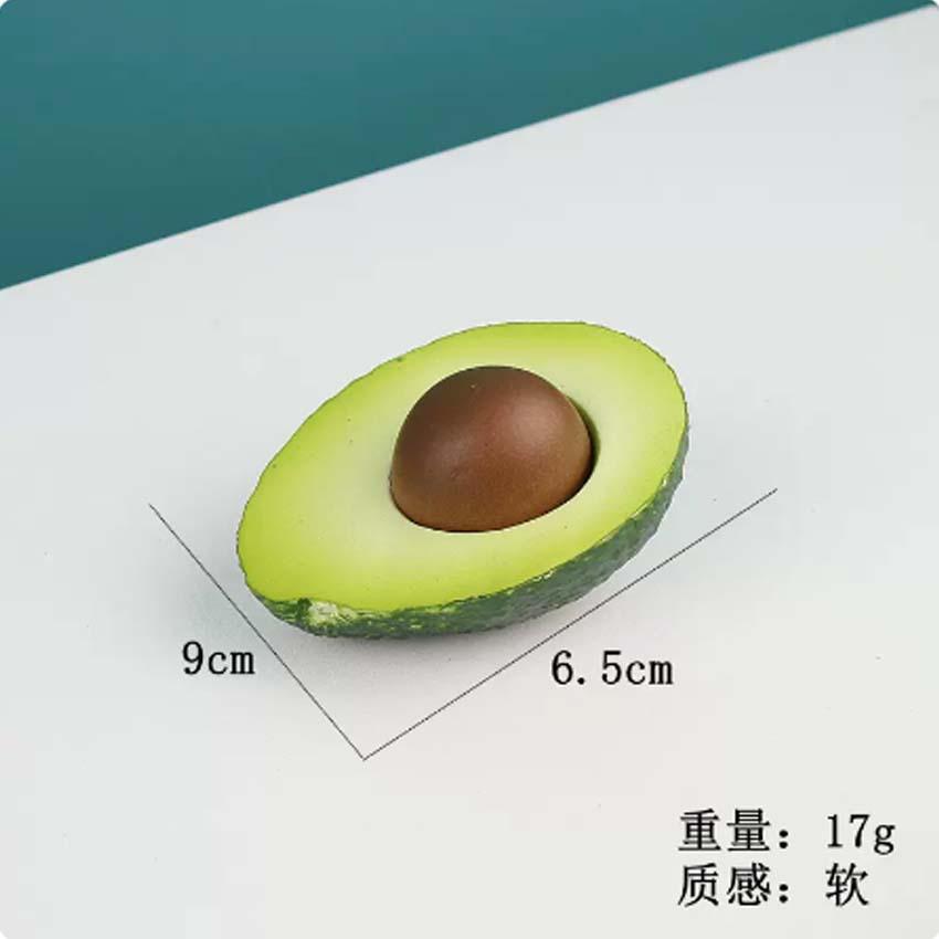 PU 半边牛油果一个
