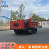 Vehículo de transporte con orugas para coche, volquete de transporte giratorio 360, tractor de montaña, oruga todoterreno