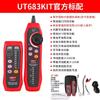 Buscador de red Uleid UT682 Detector de cable UT683KIT Patrulla de línea 685BKIT Prueba de cable de red