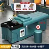 Cama de Lavado de Cabeza Terapéutica con Circulación de Agua a Temperatura Constante, Calentador de Agua con Vapor, Cama de Spa para la Cabeza para Salones de Peluquería, Barberías y Salones de Belleza, Cama de Lavado de Cabeza Estilo Tailandés