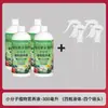 Fábrica de Origem Solução Nutricional de Molécula Pequena Promoção Forte de Raízes Aumento da Doçura Resistência a Doenças Resistência ao Frio Fertilizante Foliar Fertilizante de Lavagem Doméstico Orgânico