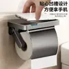 Portarrollos de Papel Higiénico Gris Gunmetal Sin Taladro con Estante de Almacenamiento, Dispensador de Pañuelos Montado en Pared, Dispensador de Papel Higiénico Impermeable para Baño