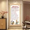 Acordem, crianças! Arte de parede inspiradora para adolescentes, autodisciplina na leitura, pintura decorativa para sala de estudo e quarto, nova decoração de parede em rolo estilo chinês