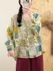 Camisa de Ramio Estampada Artística Vintage Nueva de Otoño Cuello en V Holgada Versátil Juvenil Manga Larga Camisa Cárdigan Al por Mayor