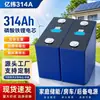 Eve/Evee 314Ah 3.2V Fosfato de Hierro Litio Almacenamiento de Energía Doméstico Fuente de Alimentación de Respaldo Batería para RV Almacenamiento de Energía de Alta Tasa