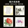 Cartões de Papel Espessos em Formato de Lente para Pintura Chinesa Tradicional e Caligrafia, Cartões Macios em Branco, Superfícies de Leque Redondas em Formato de Lente, Papel para Pinceladas Finas e Obras de Arte Finalizadas