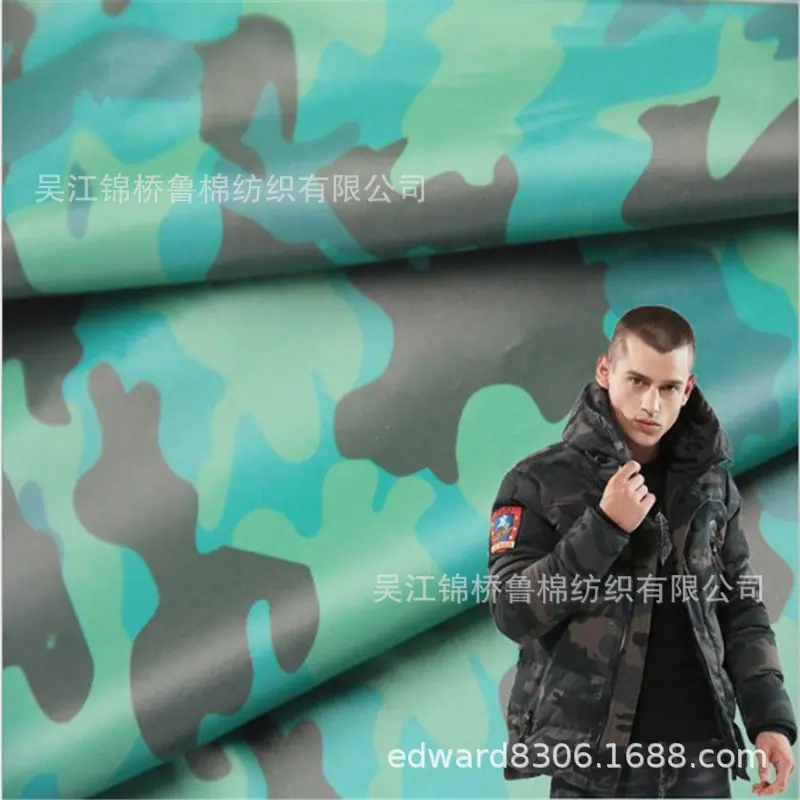 尼丝纺迷彩印花羽绒服化纤布_副本.jpg