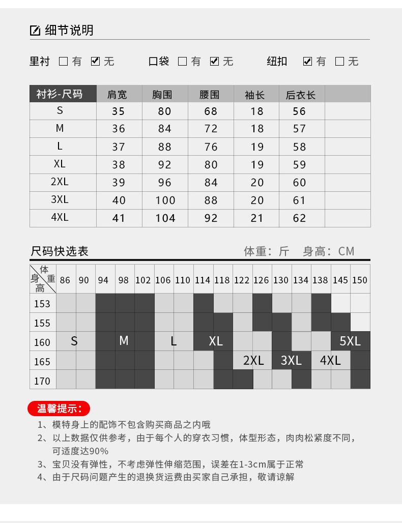230衬衫PSD_06.jpg