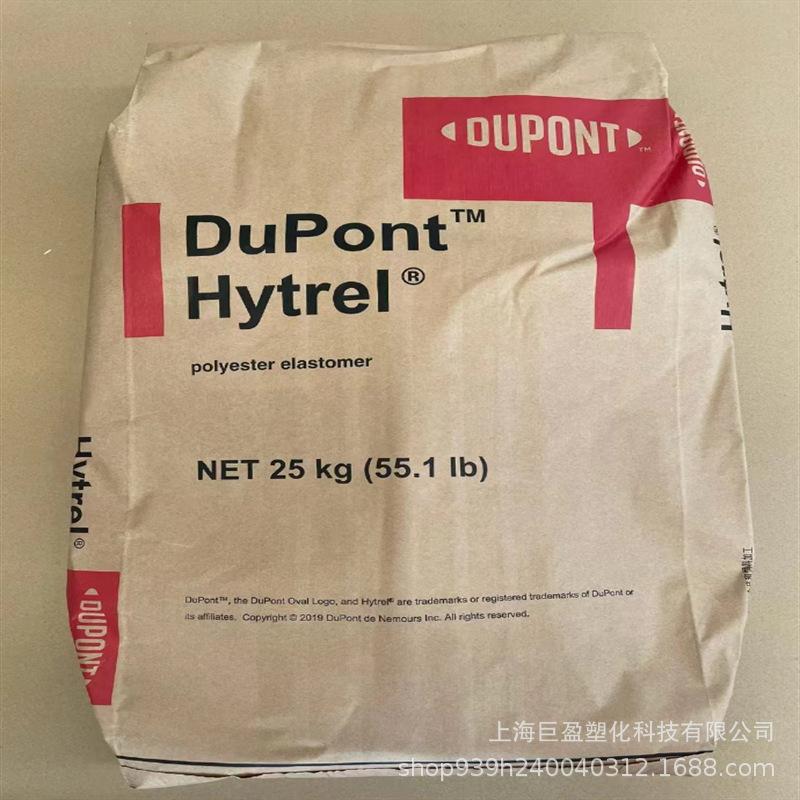 弹性体tpee6356原料