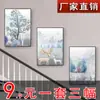 Arte de Parede de Escada de Três Peças, Pintura de Parede para Quarto, Pintura Decorativa para Sala de Estar, Parede de Fundo de Sofá Estilo Ins, Arte de Parede para Sala de Jantar Quarto