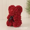 Oso de Rosas de 25cm Transfronterizo Oso de Flores Souvenir Boda Flor Artificial Oso de Rosas PE Regalo Día de San Valentín Venta al por Mayor