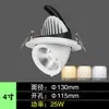 Luz de nariz de elefante C0B, foco LED empotrado, plafón empotrado, downlight, foco antideslumbrante, especializado para tiendas de ropa