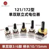 Eje de transmisión medio tipo 172 de 3/6 pines potenciómetro simple/doble tipo 121 10K 50K 100K para ajuste de volumen de audio de amplificador de potencia