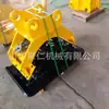 Compactador Vibratorio para Excavadora 60, compactador vibratorio hidráulico para excavadoras, compactador de vibración hidráulica