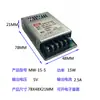 Fuente de Alimentación Conmutada 24V0 5V2A12V1A Pequeña Fuente de Alimentación de Voltaje Amplio Transformador de Fuente de Alimentación Conmutada 24V