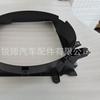 16711-51011 Es Adecuado para Toyota Land Cruiser Pickup Motor 1Vd V8 Cubierta de Ventilador y Colector de Viento