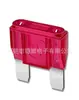 Fusible de cuchilla grande para automóvil Fusible de acción lenta Atm para automóvil Disyuntor de cuchilla Maxi grande