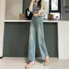 Jeans Wide Leg Azul Claro Feminino Outono e Inverno Cintura Alta Solto Reto Versão Estreita Cor Contrastante Barra Dobrada Pequeno