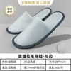 Pantuflas Gruesas al por Mayor para Uso en Casa, Hoteles, Casas de Huéspedes, Salones de Belleza y Uso Doméstico, Desechables y Personalizables con Logo