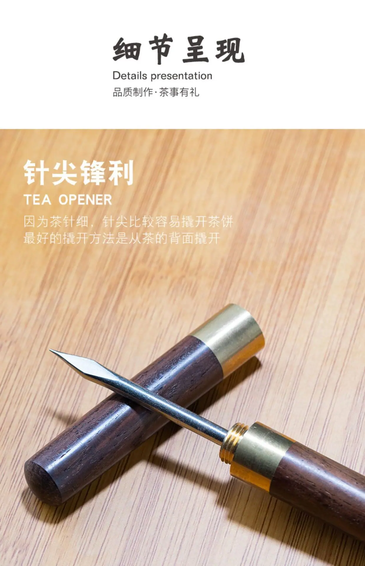 详情-09.jpg