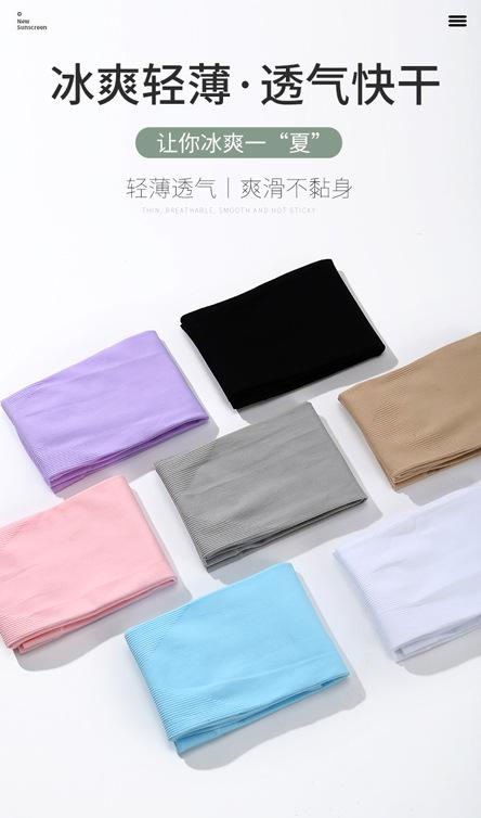 锦纶冰袖详情页 (1).jpg