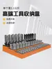 Caja de Almacenamiento de Herramientas CNC Caja para Brocas y Machuelos Bastidor de Almacenamiento para Fresadoras CNC Caja de Almacenamiento para Boquillas de Pinza