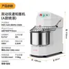 Batedeira e Liquidificador de Massa Grande Comercial Totalmente Automático do Chef Mai para Cantinas, Lanchonetes, Padarias de Pães e Pães no Vapor, e Restaurantes de Café da Manhã