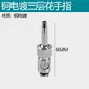 Bicos para Fontes Acessórios Bico Cogumelo Tampa de Bico Tampa em Forma de Chapéu Bico Geyser Coluna de Jade Acessórios para Bico Torre de Gelo Suporte