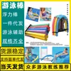Venta al por mayor de Flotadores de natación, Distribución de sillas flotantes, Juegos de anillos flotantes, Flotadores de espuma para natación, Anillos anti-caída americanos
