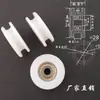 Roda de rolamento com revestimento plástico, rolo, canaleta em U, roda de porta de nylon, roda guia, canaleta da roda guia, roda de trilho de tubo redondo, roda de roldana para porta de correr
