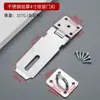 Cerradura de Hebilla para Gabinete Acero Inoxidable Engrosado Pestillo Pestillo Cerradura de Cajón Cerradura de Hebilla para Puerta de Gabinete Placa de Bloqueo Hebilla Colgante Antirrobo Antigua