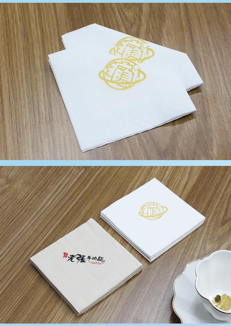 印制餐巾纸详情页 (10).jpg