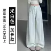 Pantalones de Traje Botonados de Pana Color Caqui para Mujer Otoño 2026 Nuevos Simples Versátiles Petite Casual de Pierna Ancha
