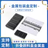 Caja de Hierro para Acuarela de 12/24/48 Colores 70% de descuento Caja Metálica de Hojalata Ranura Portátil Plegable Pigmento Sólido Reempaquetado Caja Vacía
