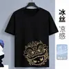 Camiseta de Manga Curta Gelo Azul Transfronteiriça para Homens Modelo Novo 2026, Estilo Jovem Moderno e Estiloso, Camiseta Fresca e Respirável