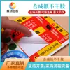 Producción de Papel Sintético de Colores, Etiquetas Adhesivas en Rollo, Impresión y Producción de Pegatinas con Logo para Empaques, Sellos para Alimentos y Frutas