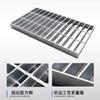 Rejilla de acero galvanizado en caliente, plataforma, escalón, tablero de rejilla, cubierta de zanja de drenaje, placa de rejilla de acero inoxidable antideslizante dentada, venta al por mayor