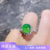 Anillo femenino de jade con ágata verde y calcedonia verde hielo con incrustaciones de plata 925 al por mayor de fábrica.