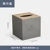 Caja de Almacenamiento de Artículos de Tocador para Habitación de Hotel Cinco Estrellas, Caja para Cepillo de Dientes y Pasta de Dientes, Artículos Desechables para B&B, Bandeja de Cuero para Control Remoto