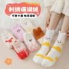 Calcetines de Piso, Calcetines Estéreo, Calcetines Bordados para Mujer, Calcetines de Felpa, Novedad Otoño e Invierno Cálidos y Engrosados que No Sueltan Pelusa Calcetines de Coral Velvet para Mujer