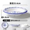 Plato profundo de porcelana de imitación para restaurante comercial, mariscos, cangrejos, plato de porcelana azul y blanco, plato para platos fríos, plato para sopa, plato de vajilla de melamina