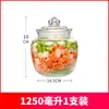 Frascos de Almacenamiento para Cocina con Tapas, Frascos Caseros para Encurtidos, Latas para Té, Frascos Espesados para Verduras encurtidas, Frascos de Almacenamiento de Alimentos y Granos