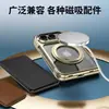 Adecuado para iPhone Duo, funda de teléfono giratoria 360 grados plegable, Apple 18 Fold, con protector de pantalla de vidrio templado integrado, para ventas transfronterizas