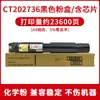 Adecuado para cartucho de tóner Xerox C7020, cartucho de tinta para impresora Versalink C7025, tóner Fuji Xerox C7030