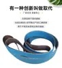 Fabricante Produce Banda de Pulido de Cerámica Azul y Aluminio, Banda de Acero Inoxidable que No se Obstruye, Banda de Eliminación de Óxido de Alambre de Acero